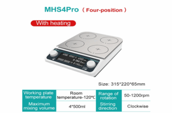 мешалка с подогревом Joanlab MHS4Pro